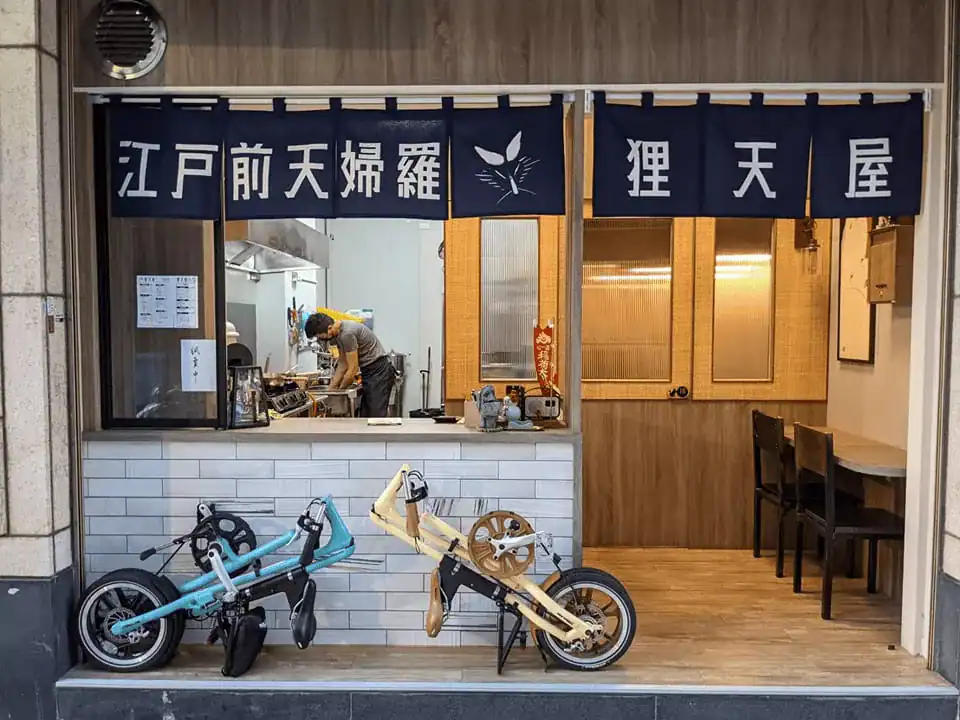 狸天屋-外觀環境