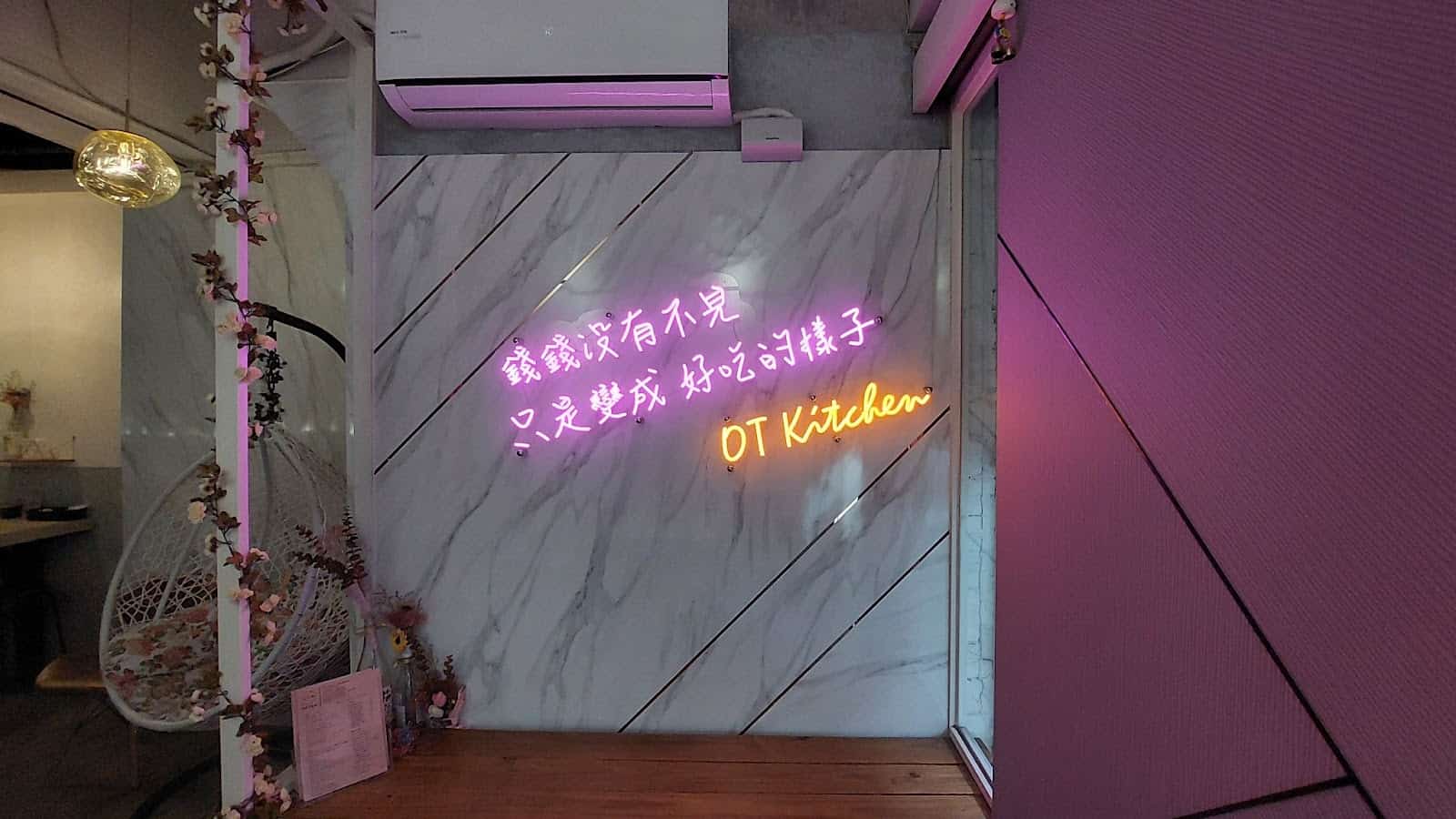 逢甲美食餐廳 - 烏竹樓 內部打卡區一覽