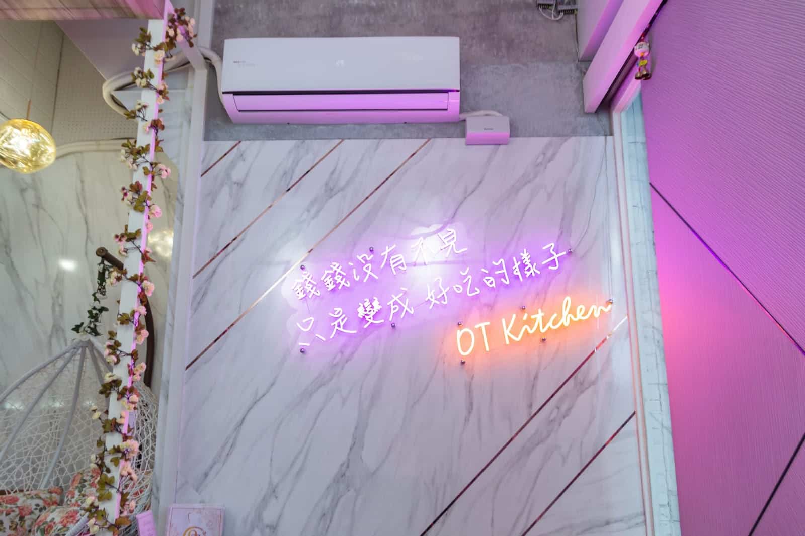 台中必吃餐廳 - 烏竹樓 店內打卡牆