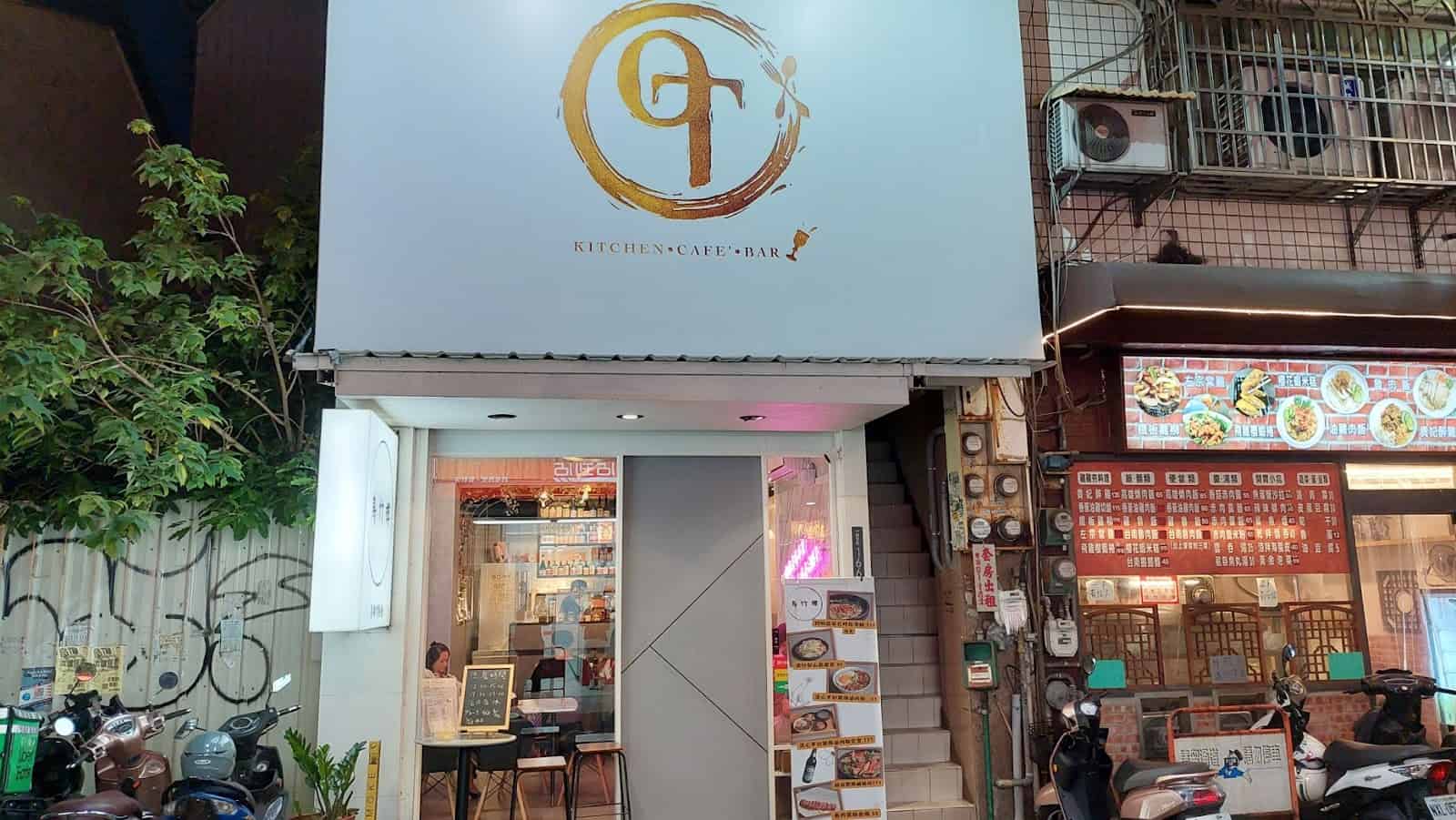 台中特色餐廳 - 烏竹樓 外觀環境一覽