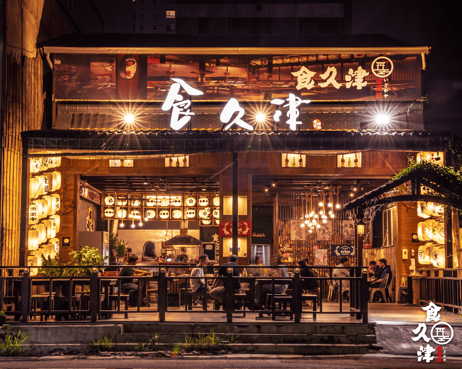 西屯宵夜餐廳 - 食久津居酒屋 外觀環境一覽