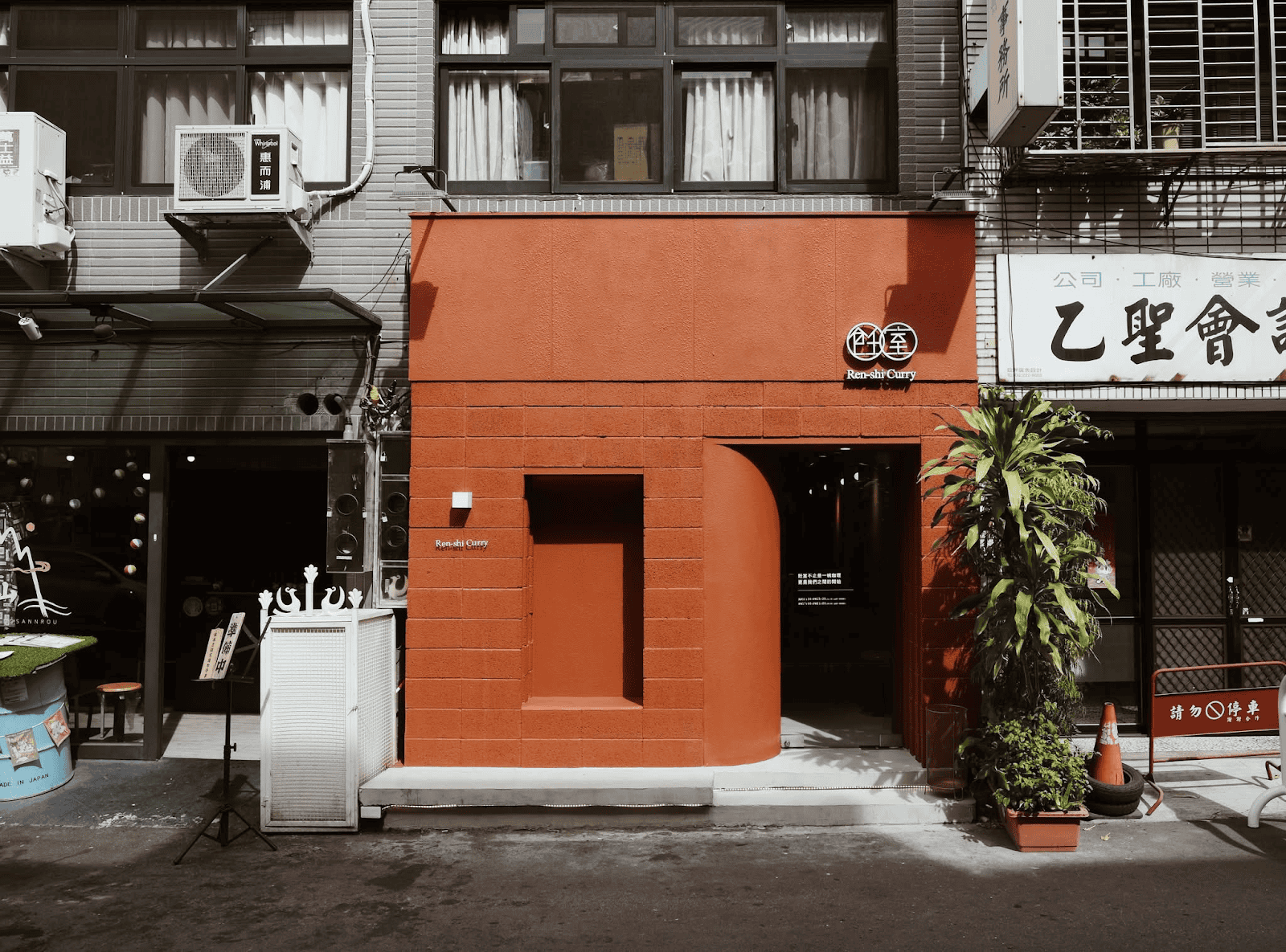 台中必吃餐廳 - 飪室 Renshi 外觀環境一覽