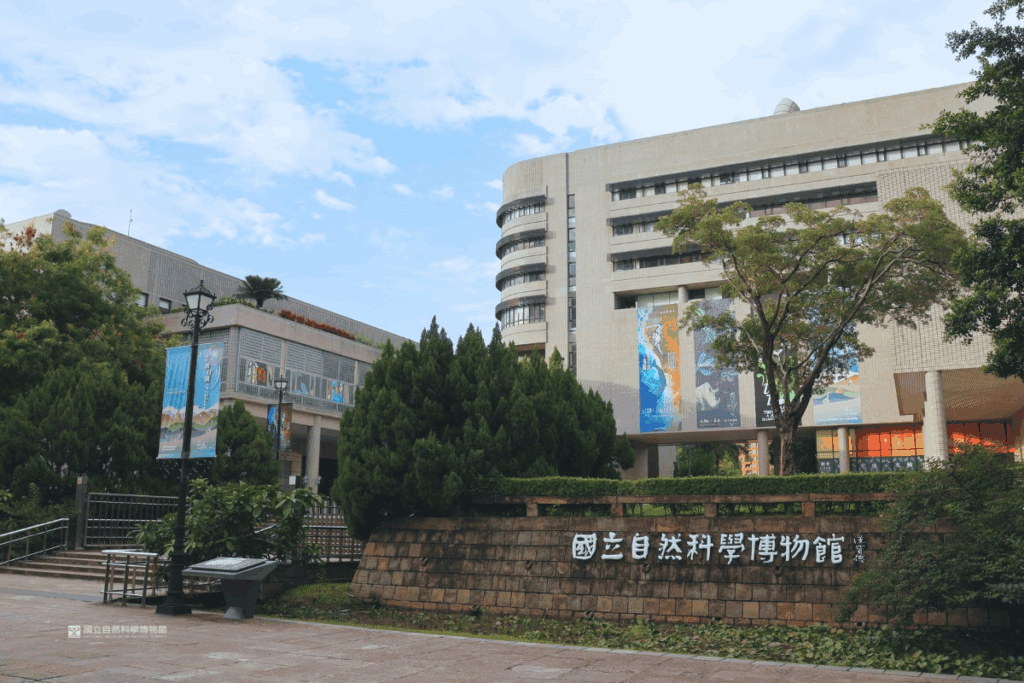 台中一日遊景點:自然科學博物館 外觀環境一覽