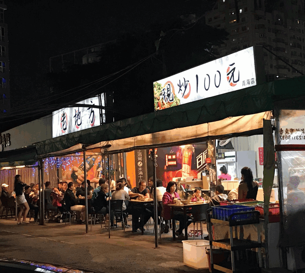 逢甲熱炒推薦 - 老地方現炒店 內外環境