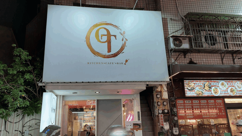 西屯區餐廳 - 烏竹樓 外觀環境一覽